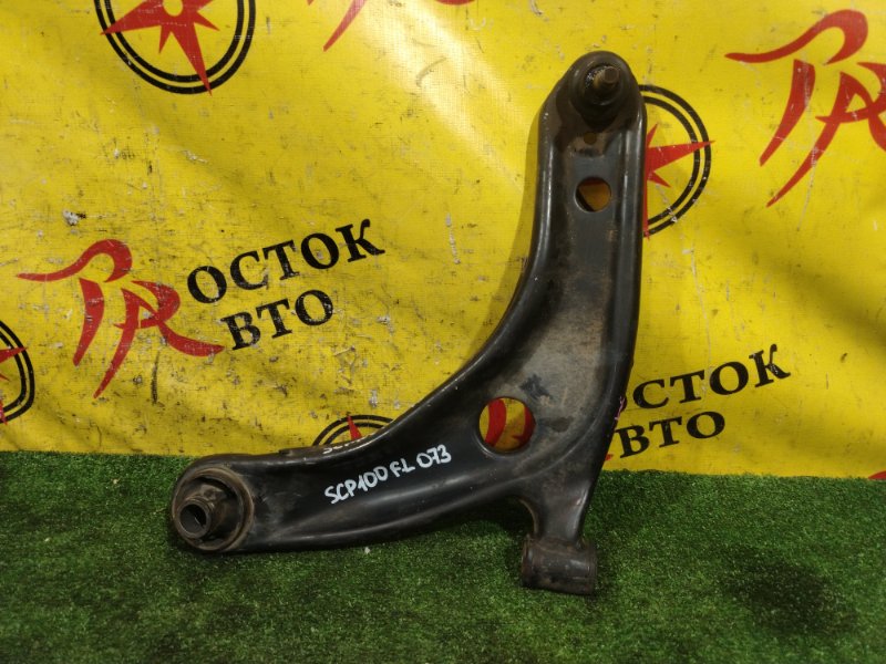 рычаг, 500 рублей, Красноярск