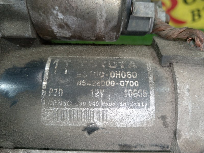 Стартер, 4500 рублей, Красноярск