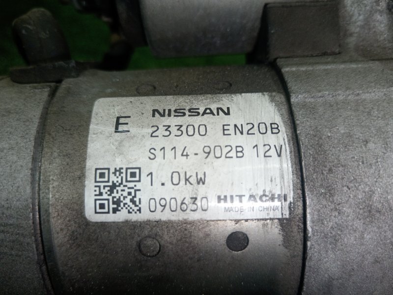 Стартер, 700 рублей, Красноярск