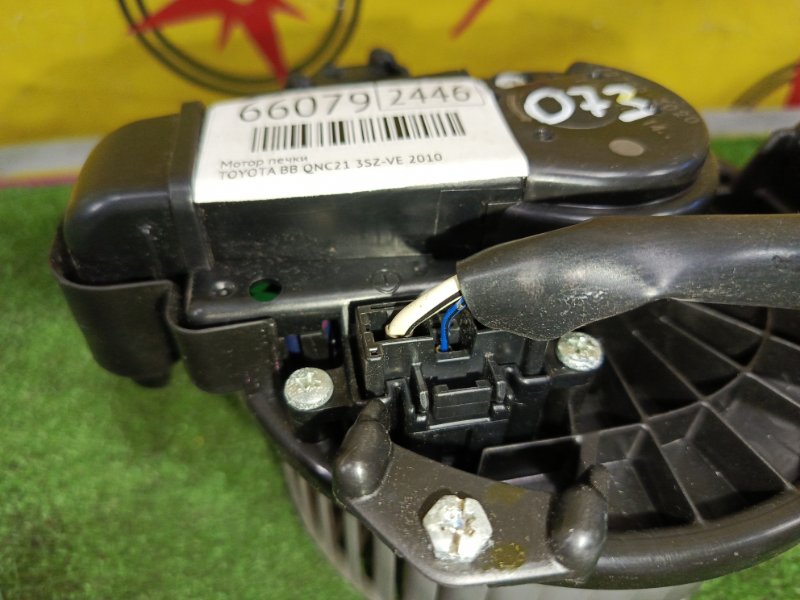 Мотор печки, 800 рублей, Красноярск