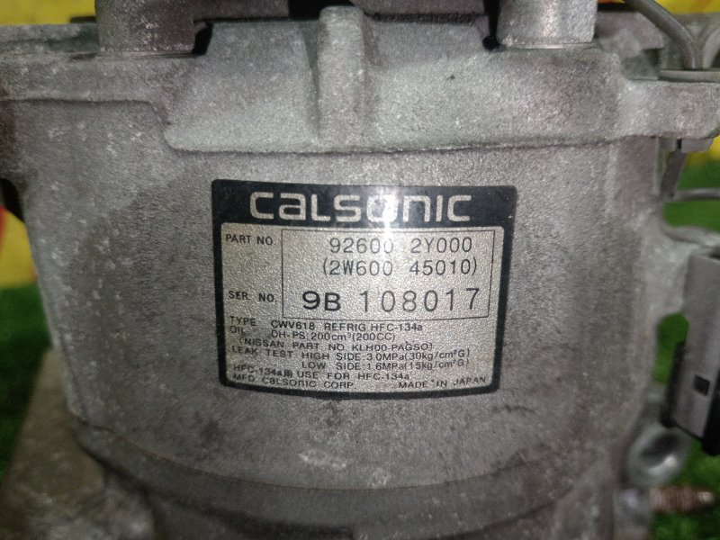 Компрессор кондиционера, 7500 рублей, Красноярск