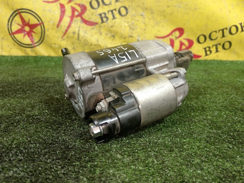 Стартер, 1000 рублей, Красноярск