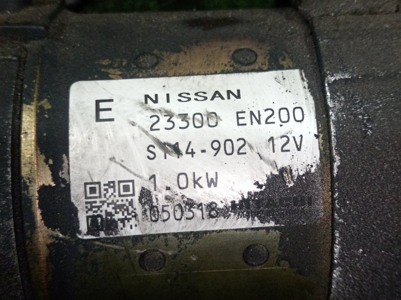 Стартер, 700 рублей, Красноярск