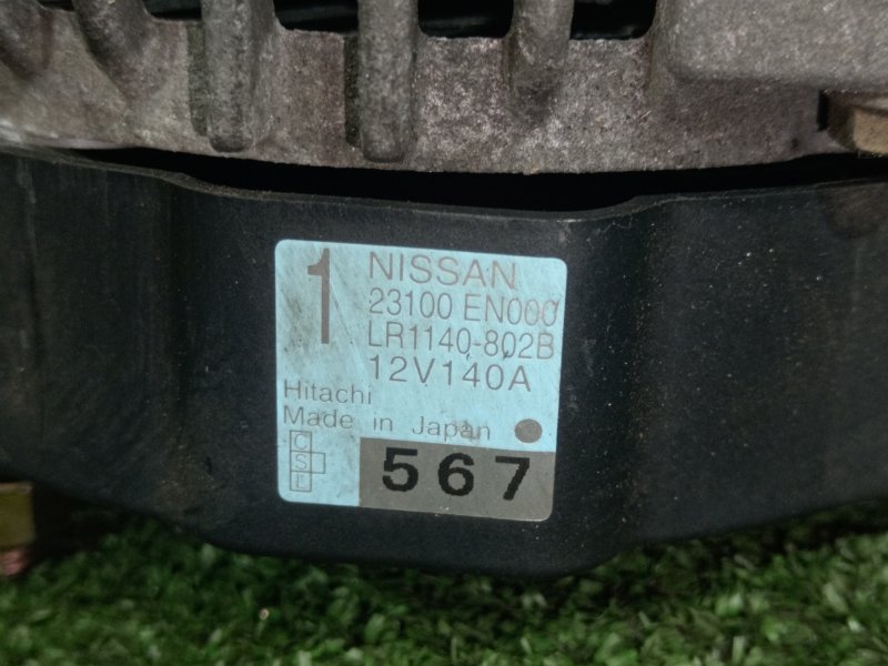 Генератор, 3500 рублей, Красноярск