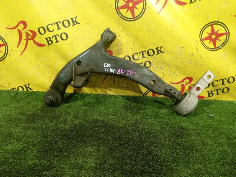 рычаг, 1300 рублей, Красноярск