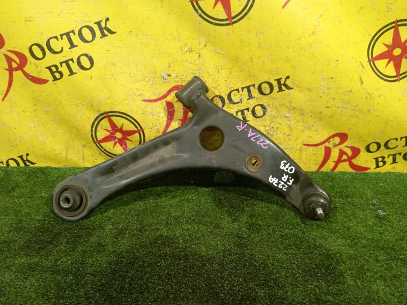 рычаг, 800 рублей, Красноярск