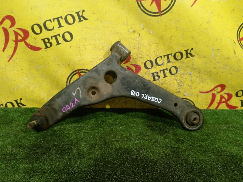 рычаг, 1300 рублей, Красноярск