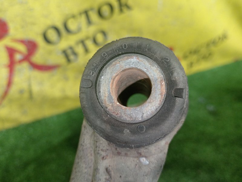 рычаг, 1300 рублей, Красноярск