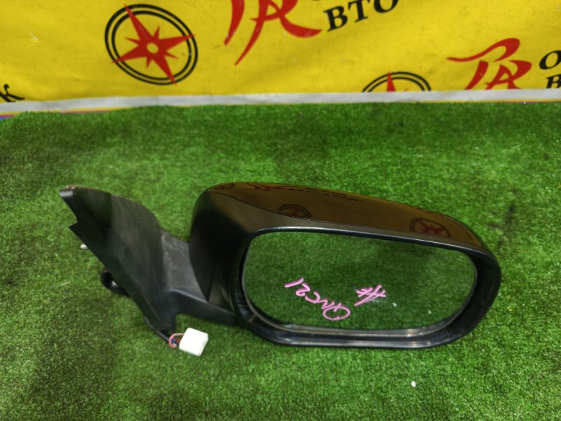 зеркало, 2000 рублей, Красноярск