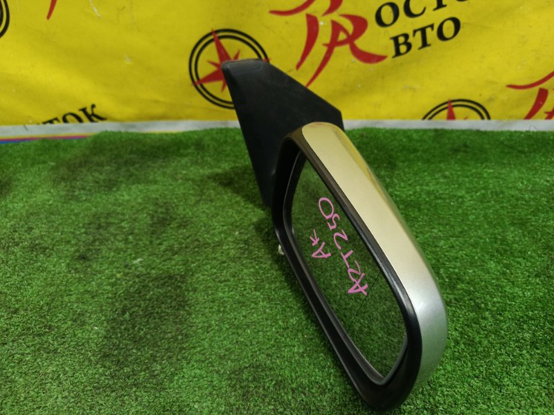 зеркало, 1000 рублей, Красноярск