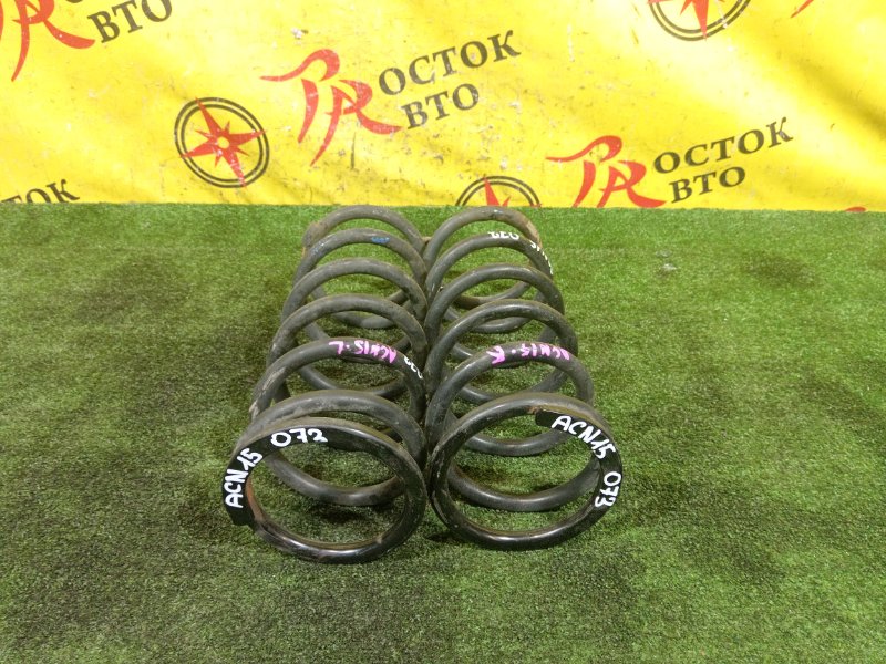 пружина, 2000 рублей, Красноярск