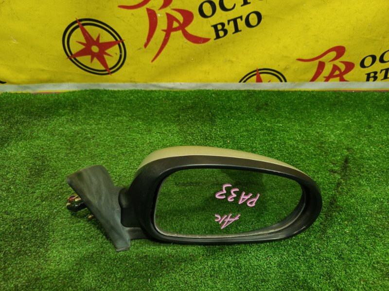 зеркало, 1000 рублей, Красноярск