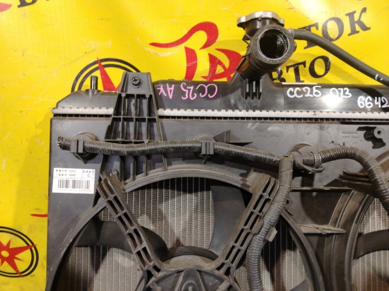 радиатор основной, 3500 рублей, Красноярск