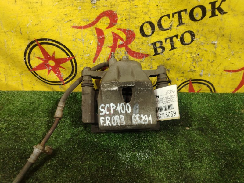 суппорт, 300 рублей, Красноярск