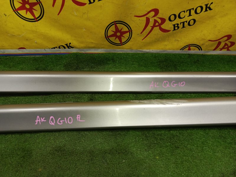 накладка порога, 7000 рублей, Красноярск