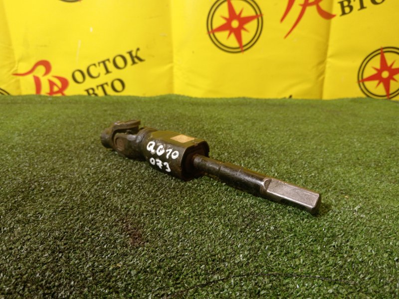 Рулевой карданчик, 1000 рублей, Красноярск