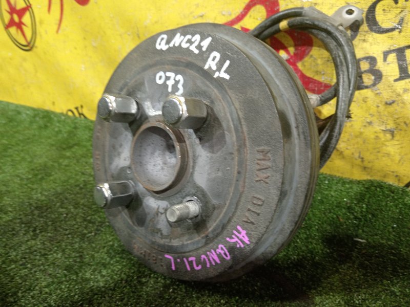 Ступица, 2000 рублей, Красноярск