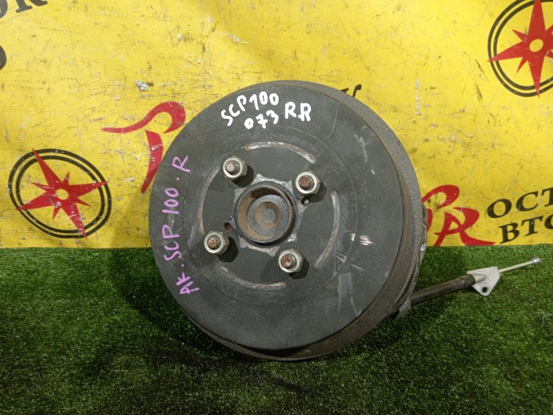 Ступица, 3000 рублей, Красноярск