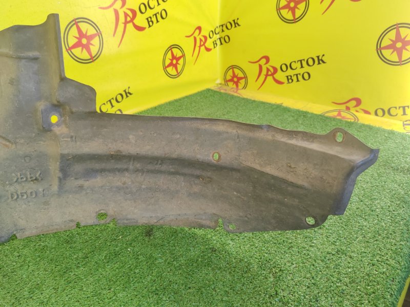 Подкрылок, 300 рублей, Красноярск