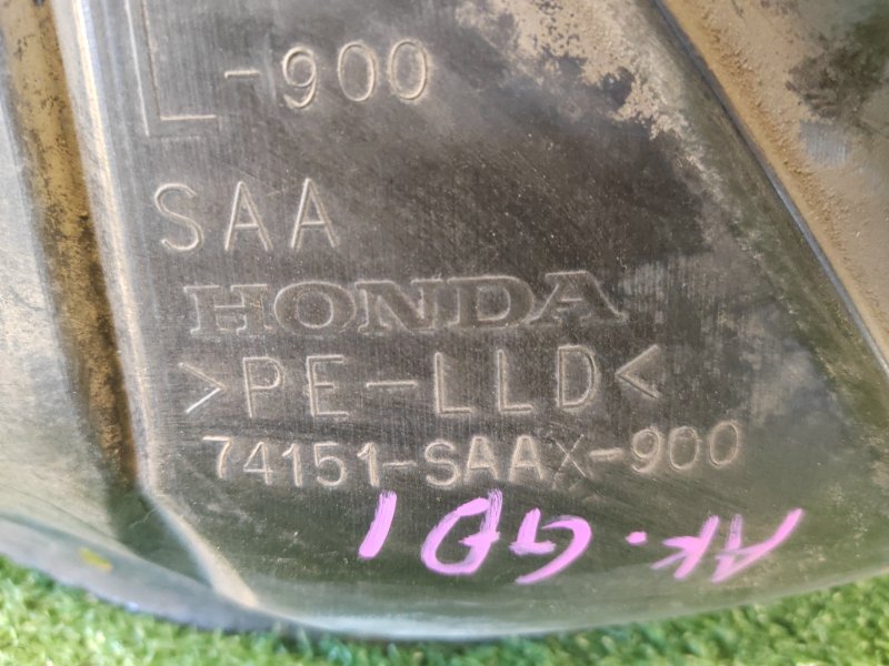 Подкрылок, 1500 рублей, Красноярск