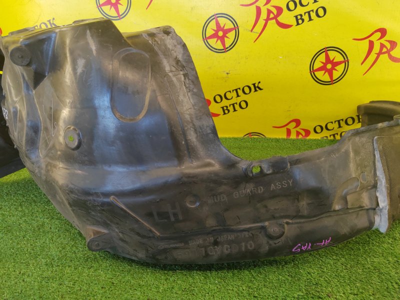 Подкрылок, 2000 рублей, Красноярск