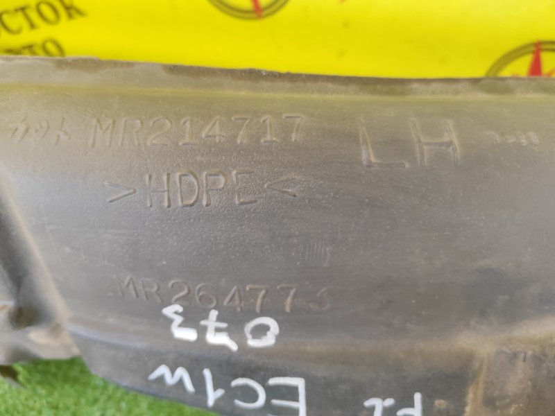 Подкрылок, 2500 рублей, Красноярск