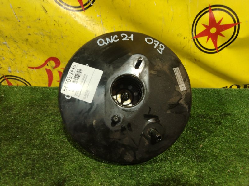 вакуумник, 500 рублей, Красноярск