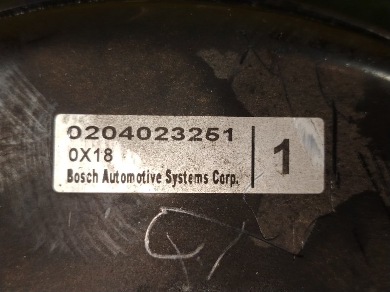 вакуумник, 500 рублей, Красноярск