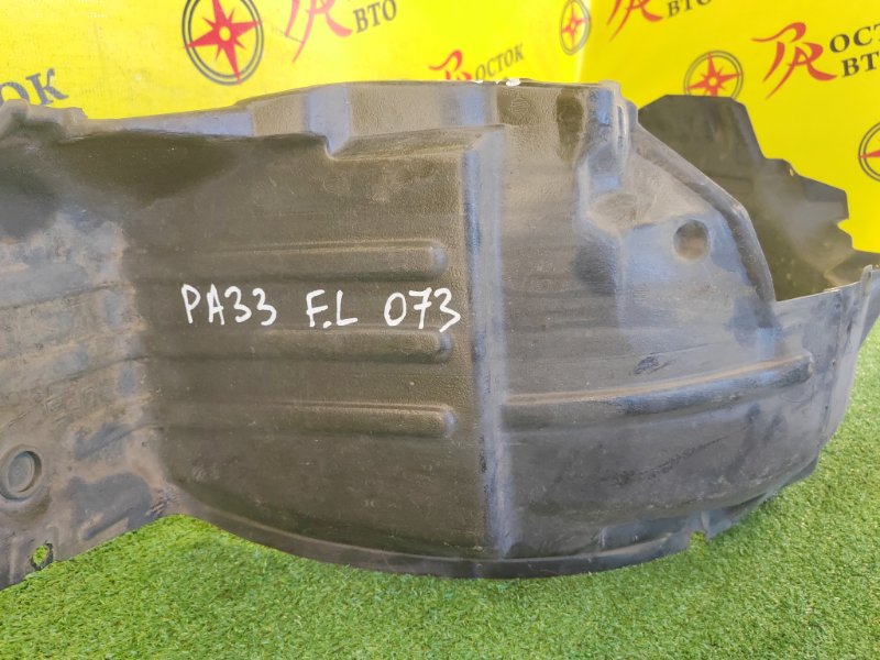 Подкрылок, 1200 рублей, Красноярск