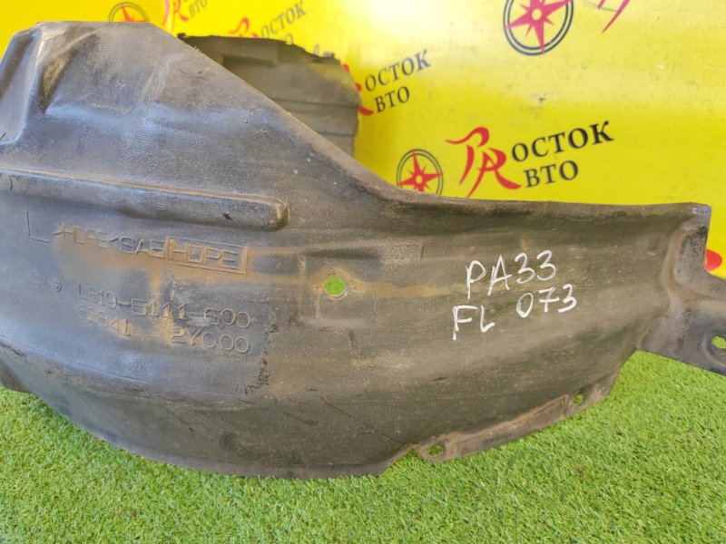 Подкрылок, 1200 рублей, Красноярск