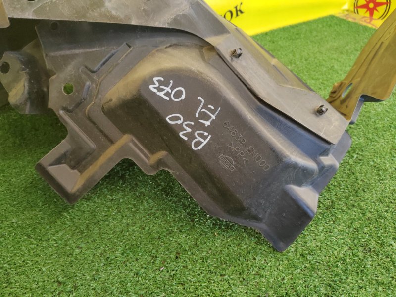 Подкрылок, 500 рублей, Красноярск