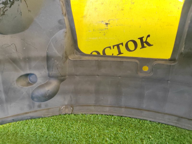 Подкрылок, 500 рублей, Красноярск