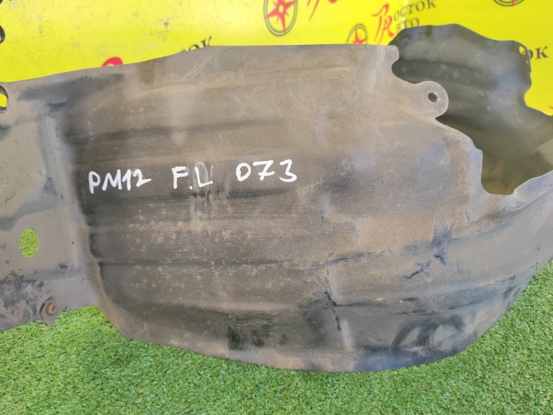 Подкрылок, 700 рублей, Красноярск