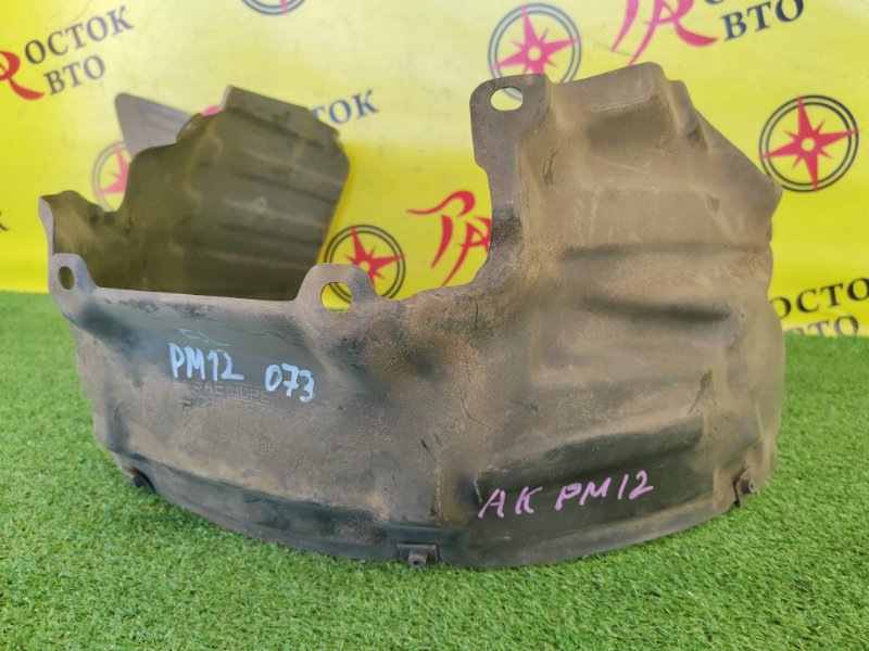 Подкрылок, 700 рублей, Красноярск