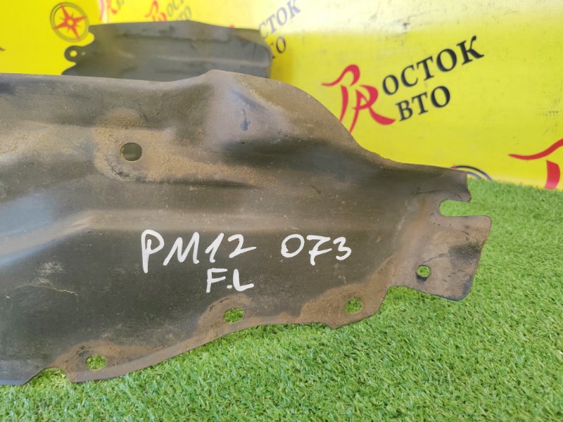 Подкрылок, 700 рублей, Красноярск