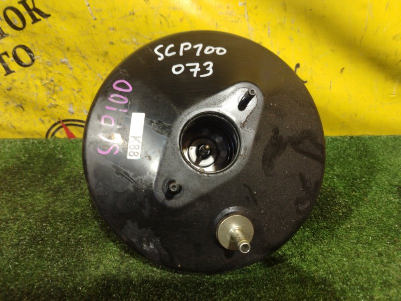 вакуумник, 300 рублей, Красноярск