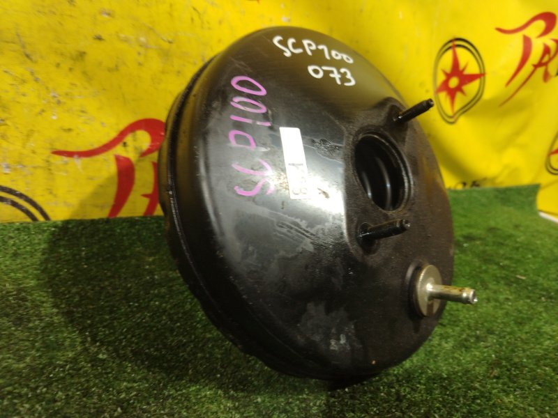 вакуумник, 300 рублей, Красноярск