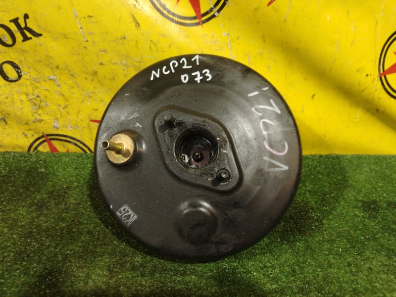 вакуумник, 700 рублей, Красноярск