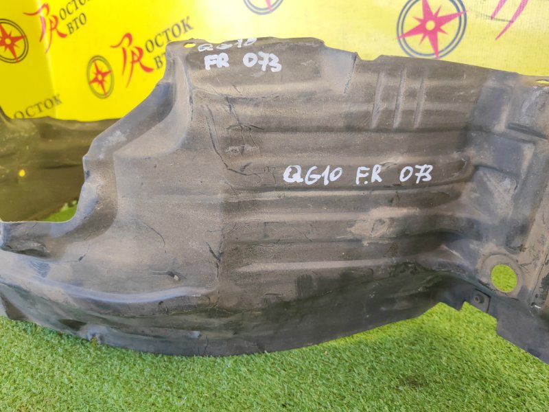 Подкрылок, 800 рублей, Красноярск