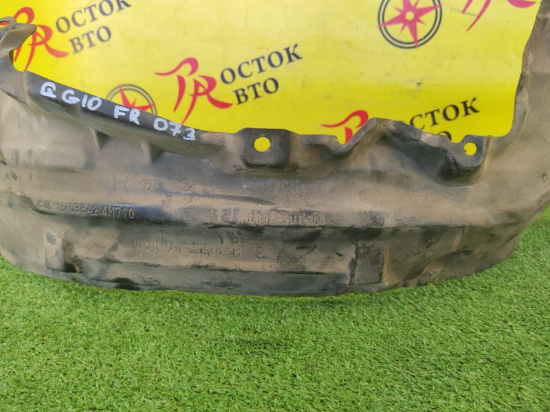 Подкрылок, 800 рублей, Красноярск