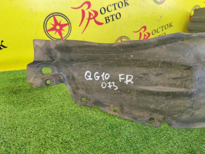 Подкрылок, 800 рублей, Красноярск