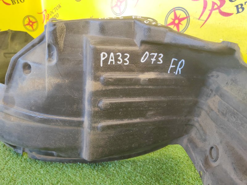 Подкрылок, 1200 рублей, Красноярск