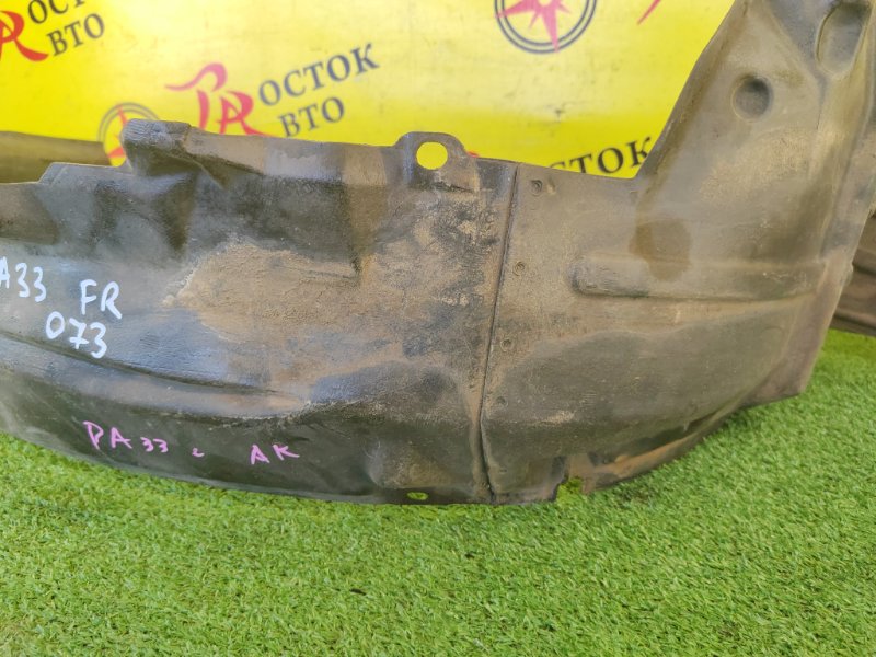 Подкрылок, 1200 рублей, Красноярск