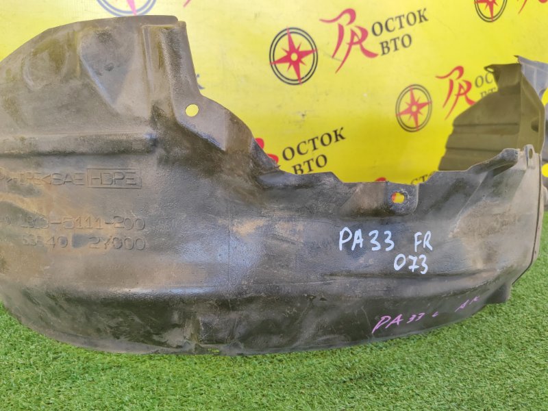 Подкрылок, 1200 рублей, Красноярск