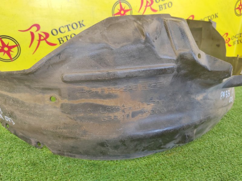 Подкрылок, 1200 рублей, Красноярск