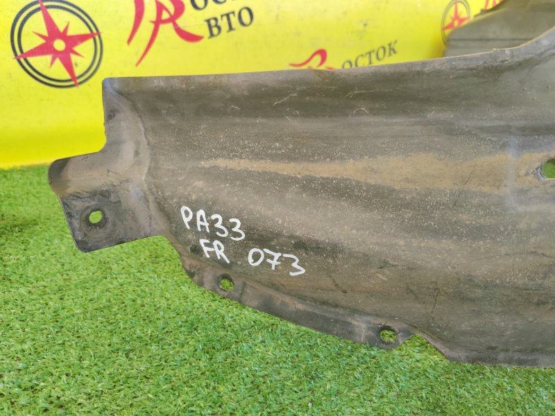 Подкрылок, 1200 рублей, Красноярск