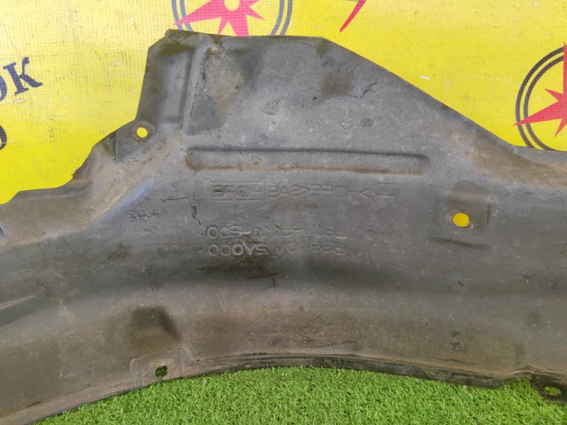 Подкрылок, 1200 рублей, Красноярск