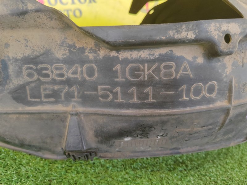 Подкрылок, 2000 рублей, Красноярск