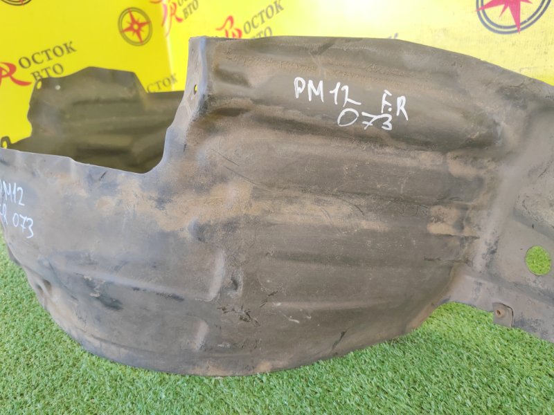 Подкрылок, 700 рублей, Красноярск