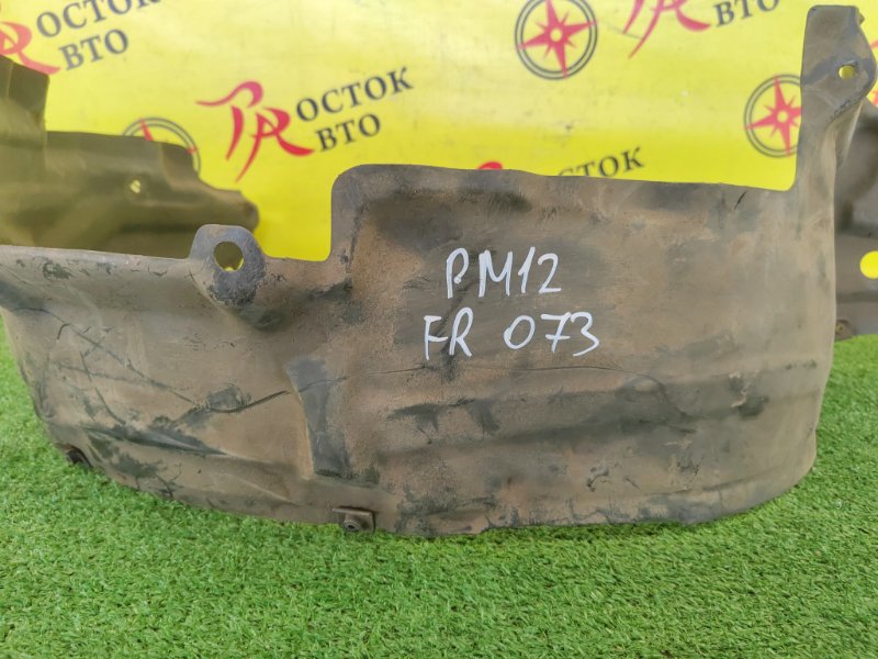 Подкрылок, 700 рублей, Красноярск